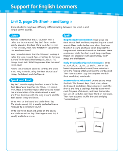 Unit 2, page 24: Short e and Long e