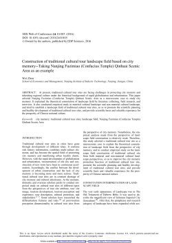 Construction of traditional cultural tour landscape field based on city