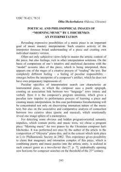 POETICAL AND PHILOSOPHICAL IMAGES OF