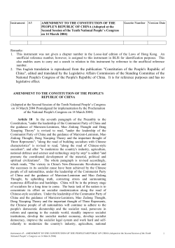 Instrument A5 AMENDMENT TO THE CONSTITUTION