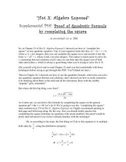 Hot X: Algebra Exposed