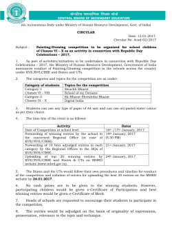 Painting/Drawing competition to be organized for school