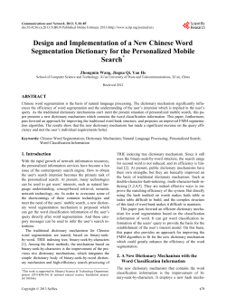 Design and Implementation of a New Chinese Word Segmentation