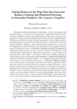 Taking History by the Wig: Peter the Great and Russia`s Cultural and