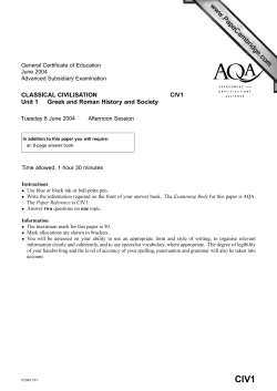 AQA GCE Question Paper June 2004