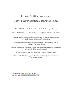 Evidence for Kill-Butchery Events in the Early Upper Paleolithic