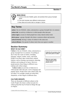 Section Summary Key Terms