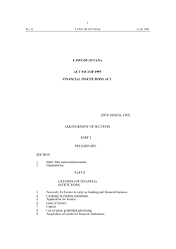 Financial Institutions Act 1995