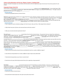 Cultures of the Mountains and the Sea, Chapter 5 Section 1