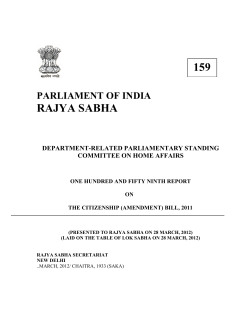The Citizenship Amendment Bill 2011