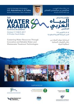 Brochure - Saudi Arabian Water Environment Association