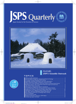 FEATURE: JSPS`s Scientific Outreach