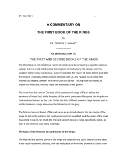 A COMMENTARY ON THE FIRST BOOK OF THE KINGS