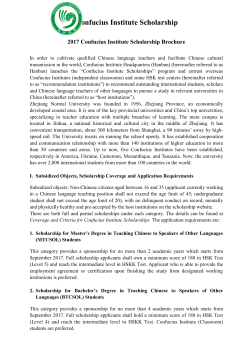 Confucius Institute Scholarship 2017