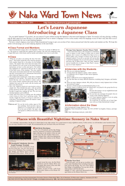 Let`s Learn Japanese Introducing a Japanese Class