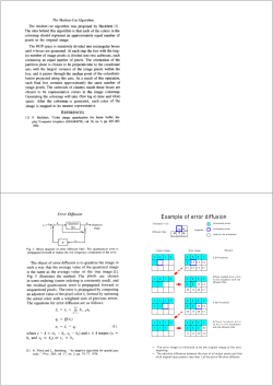 Example of error diffusion - PolyU
