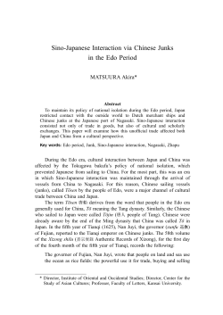 Sino-Japanese Interaction via Chinese Junks in the Edo Period