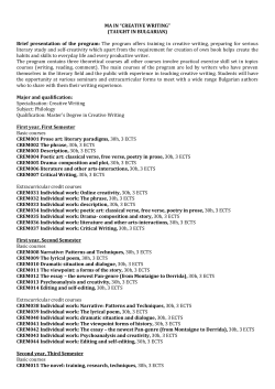 MA IN &ldquo;CREATIVE WRITING&rdquo; (TAUGHT IN BULGARIAN) Brief