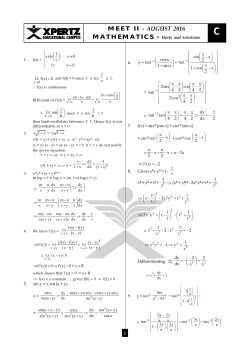 MEET II - AUGUST 2016