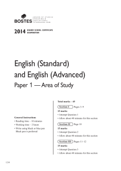 2014 HSC English P1 Std and Adv