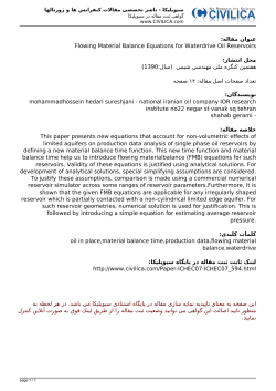 Flowing Material Balance Equations for Waterdrive Oil Reservoirs