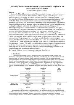 Revisiting Mikhail Bakhtin`s concept of the chronotope: Diaporas in