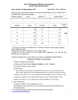 2013 Fall Semester Midterm Examination