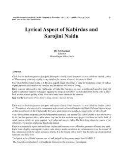 Lyrical Aspect of Kabirdas and Sarojini Naidu