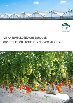 1 120 HA SEMI-CLOSED GREENHOUSE CONSTRUCTION