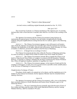1915, 21 Demands_Jap - Welcome to "China`s External Relations