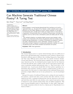 Can Machine Generate Traditional Chinese Poetry? A Turing Test