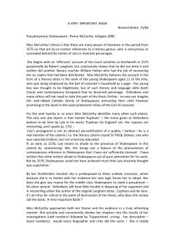 Pseudonymous Shakespeare