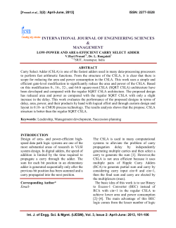 international journal of engineering sciences