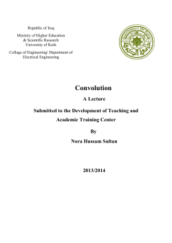 Convolution - University of Kufa
