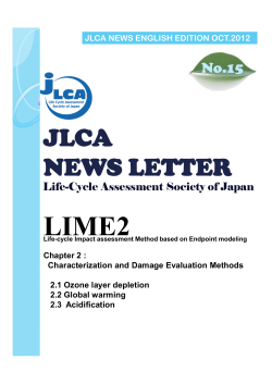 Life-cycle Impact assessment Method based on Endpoint modeling