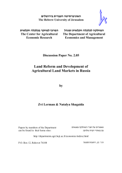 Land Reform and Development of Agricultural Land Markets in Russia