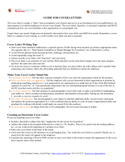 customized cover letter - University of Maryland
