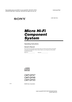 Operating Instructions