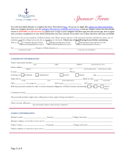 This form is for use by members of Delta Gamma only