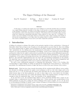 The Zipper Foldings of the Diamond