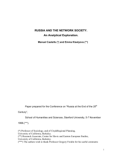 russia as a network society