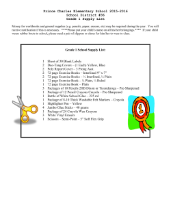 School Supply List 2015-2016