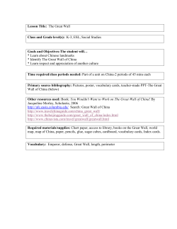 Lesson Title: The Great Wall Class and Grade level(s): K