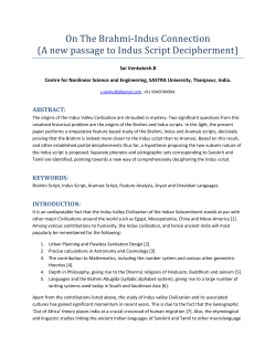 On The Brahmi-Indus Connection (A new passage to Indus