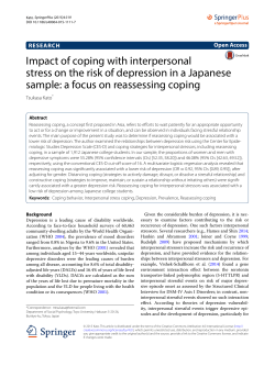 Impact of coping with interpersonal stress on the risk of depression