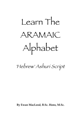 Learn The ARAMAIC Alphabet