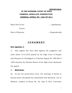 - 08-12-2015 - Supreme Court of India