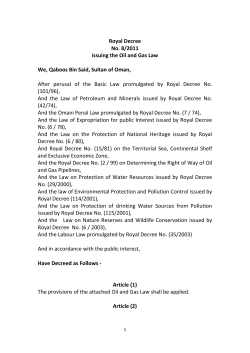 8-2011 Oil and Gas Law