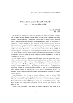 Nick Adams` Journey Towards Maturity