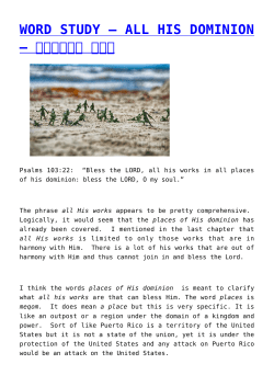 WORD STUDY – ALL HIS DOMINION